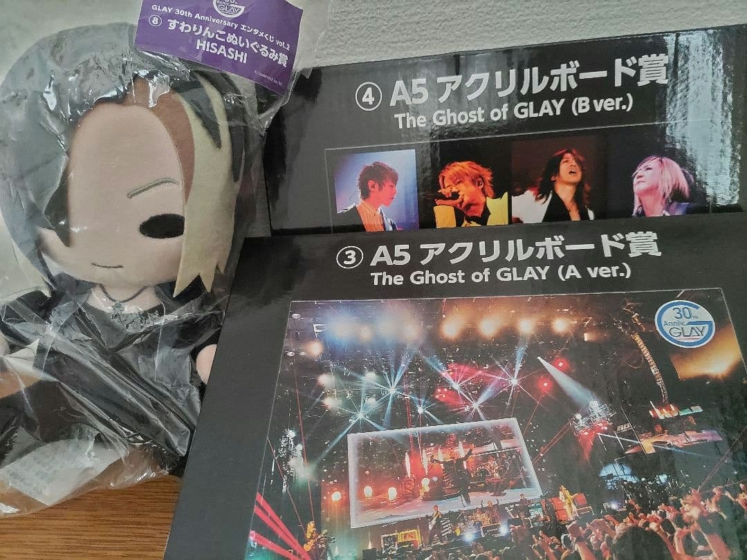 ベリーグッドマン 甲子園 タオル シークレット レインボー