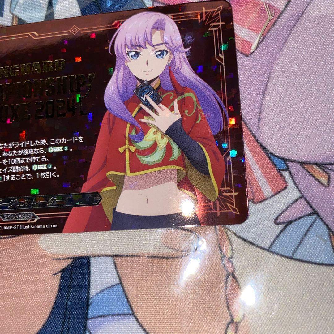 ちほうカップデラックス2024/ベスト4】員弁ナオ【エネルギー