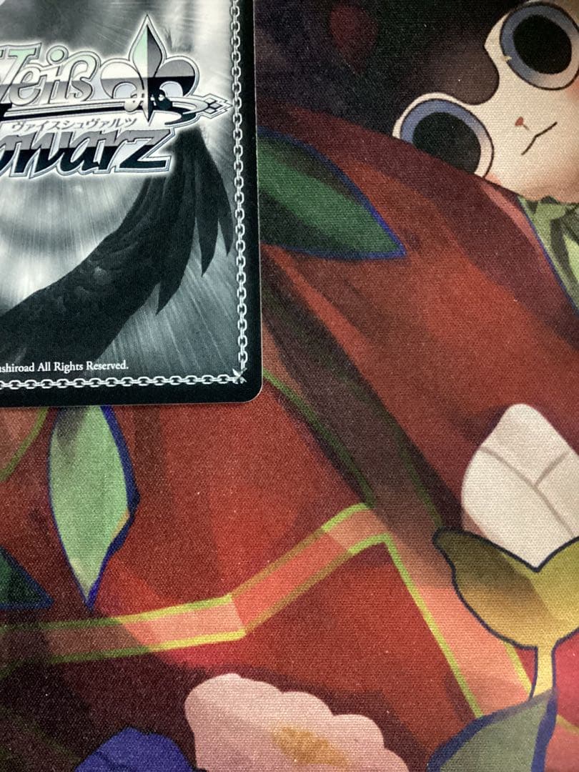 WS 雪あたりの季節 浅倉 透 SP サイン