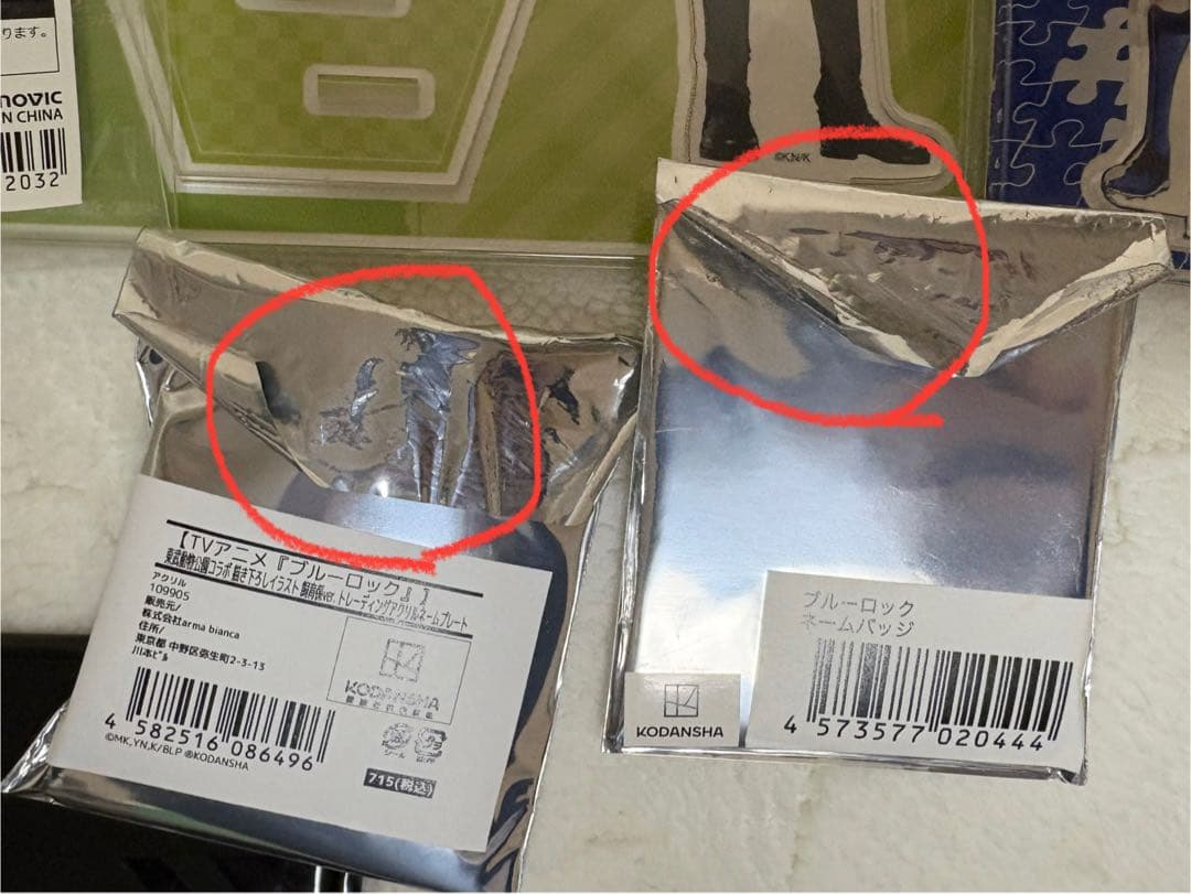 ブルーロック 潔世一 まとめ売り