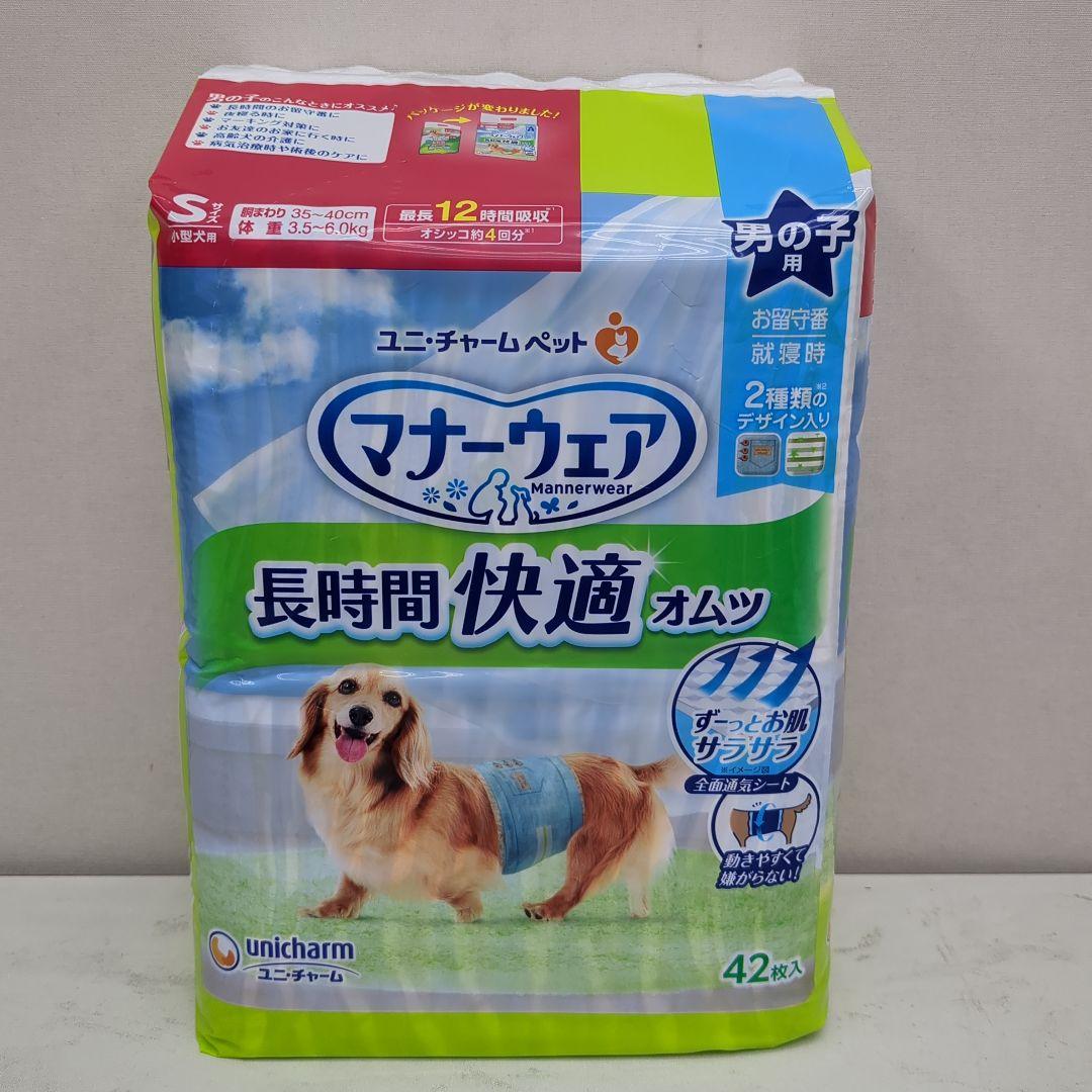 ユニ・チャームマナーウェア長時間快適オムツ男の子用S42枚入 マナーウェア長時間快適オムツ男の子用 ユニ・チャーム | イオン