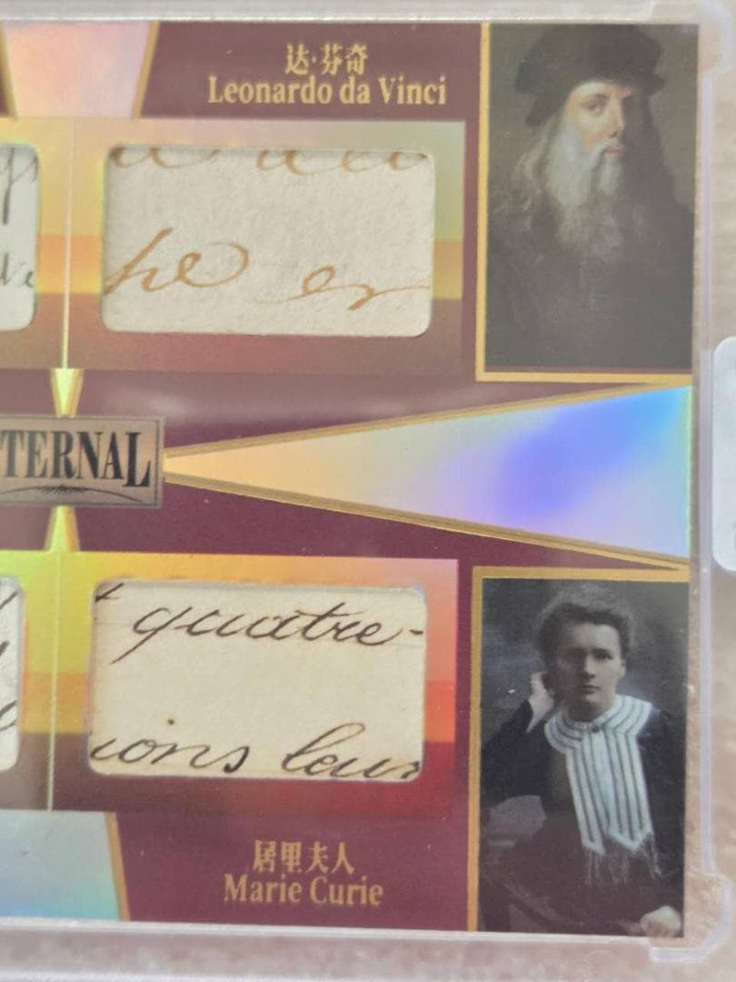 ETERNAL 直筆カード アインシュタイン ダヴィンチ ニュートン キュリー