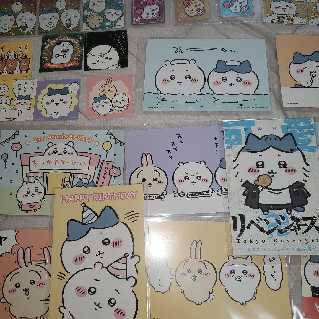 ちいかわ ステッカー シール 75点まとめ売り 初期レア 限定 特典