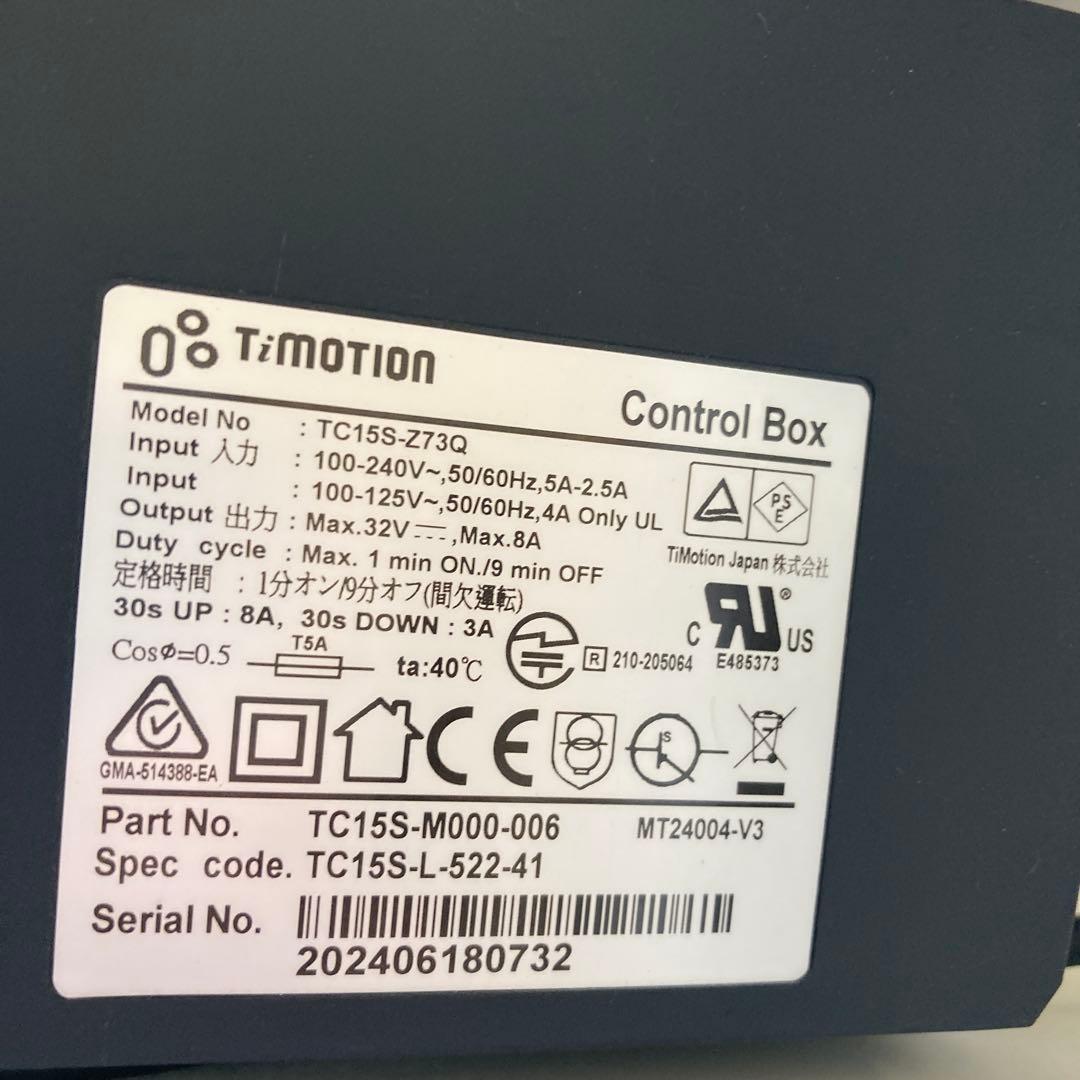 MOTTI 電動昇降デスク 昇降範囲65-110cm 幅120 x 奥行60cm