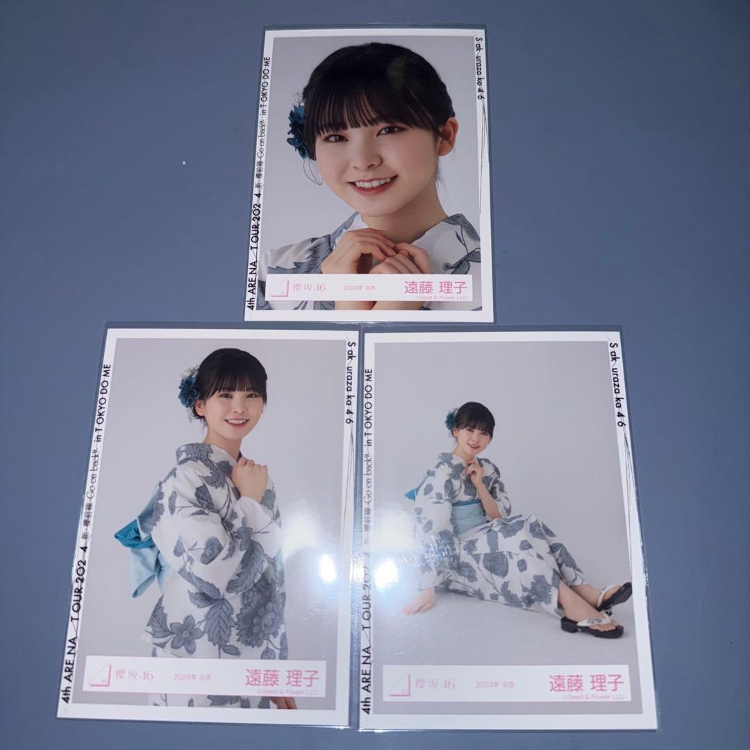 櫻坂46 遠藤理子 2025 浴衣生写真直筆サイン