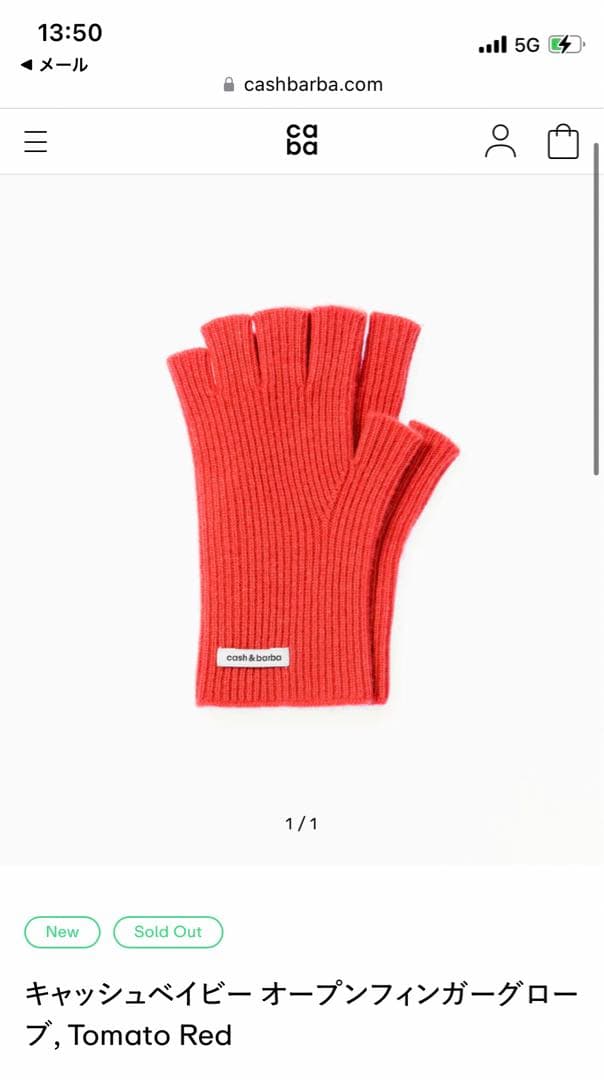 cash&barba キャッシュベイビー オープンフィンガーグローブ - メルカリ
