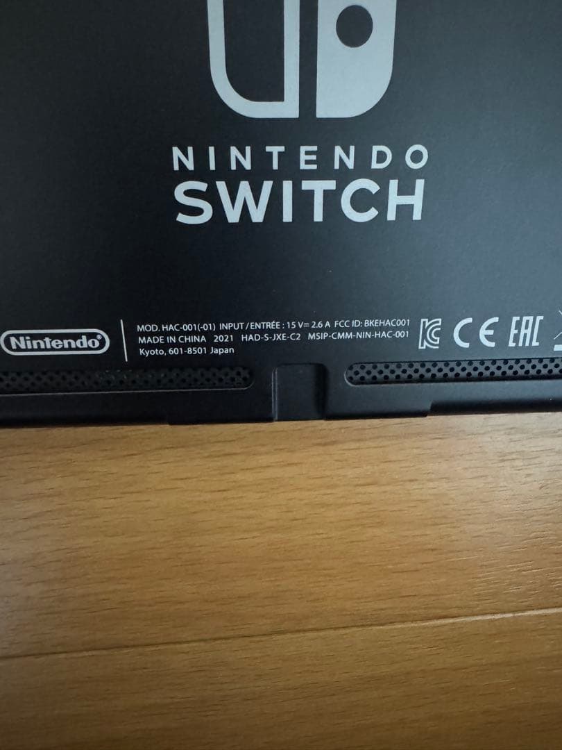 任天堂　Nintendo Switch スイッチ　HAC-001
