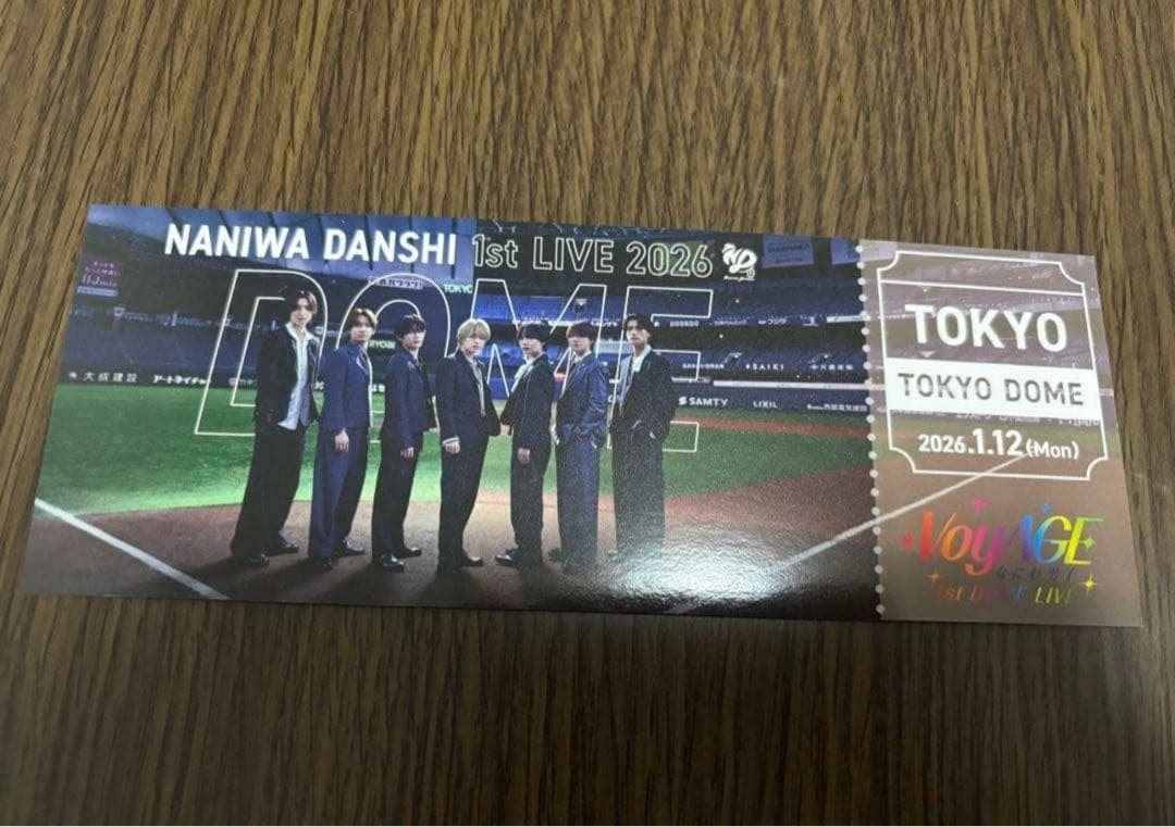 なにわ男子 東京ドーム会場予約特典 チケット型カード 1/12 - メルカリ