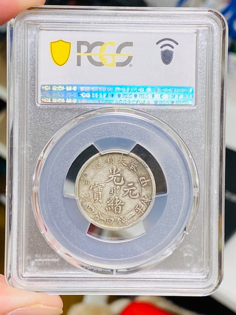 中国古銭 PCGS XF40 銀貨 奉天省造 甲辰 清 光緒元寶 20C 龍 - メルカリ