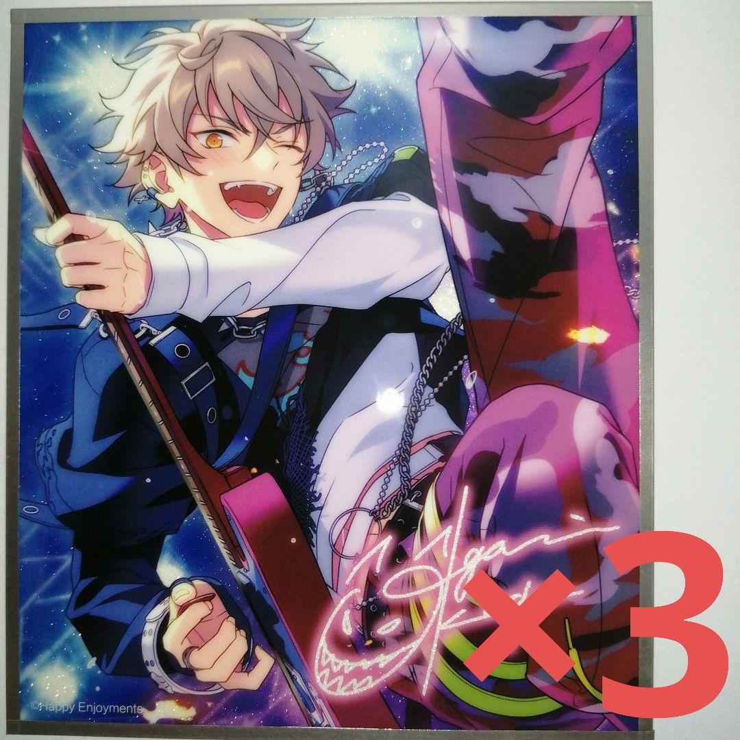 大神晃牙 中国 色紙 あんスタ 中国 閃耀 色紙 大神晃牙 - メルカリ