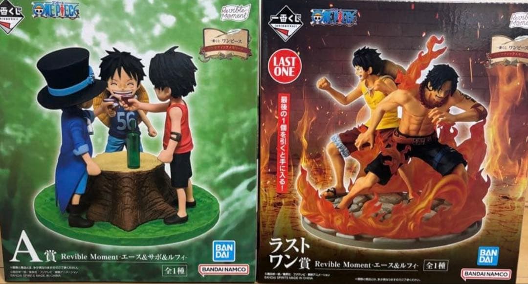 一番くじ ワンピース ドラマティックメモリーズ ラストワン賞 A賞