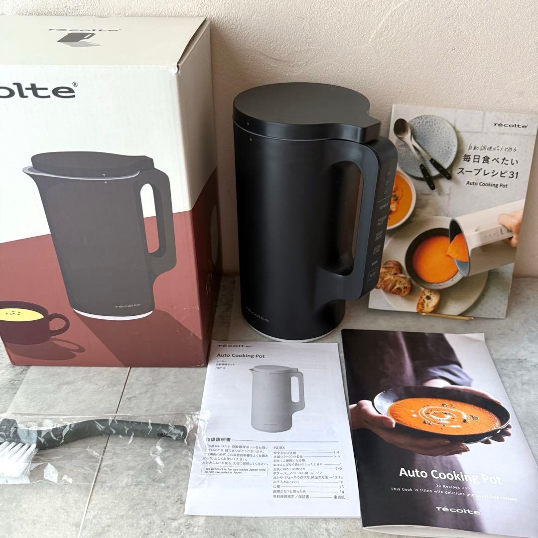 【新品•未使用】レコルト 自動調理ポット recolte RSY-2（BK）
