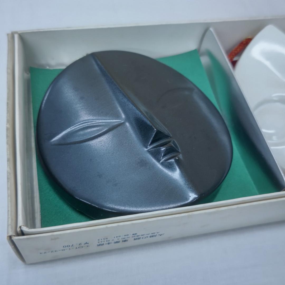 AO095　太陽の顔　岡本太郎　大阪万博　記念セット　信楽焼