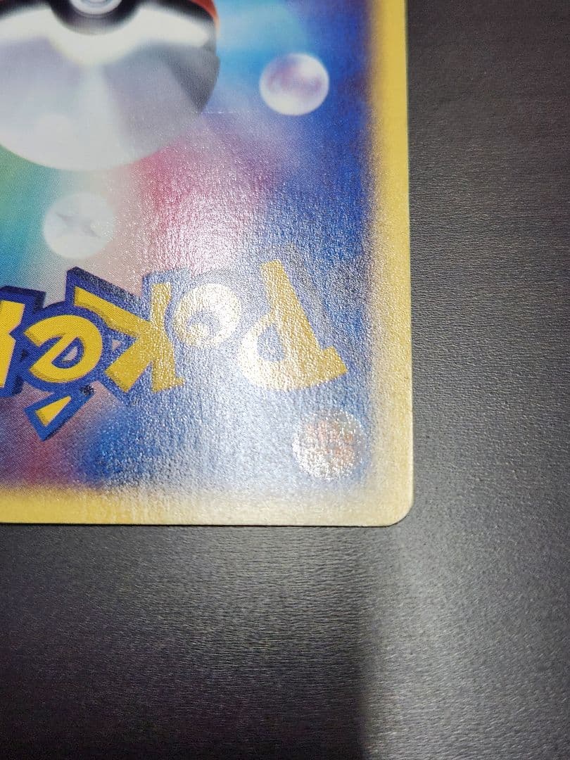 ブラッキー HP80 ポケモンカード C-74