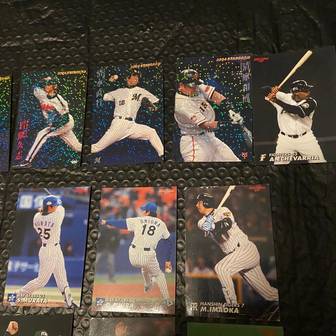 ⭐︎プロ野球チップス 2002 2004希少カード22枚まとめ売り⭐︎ - メルカリ