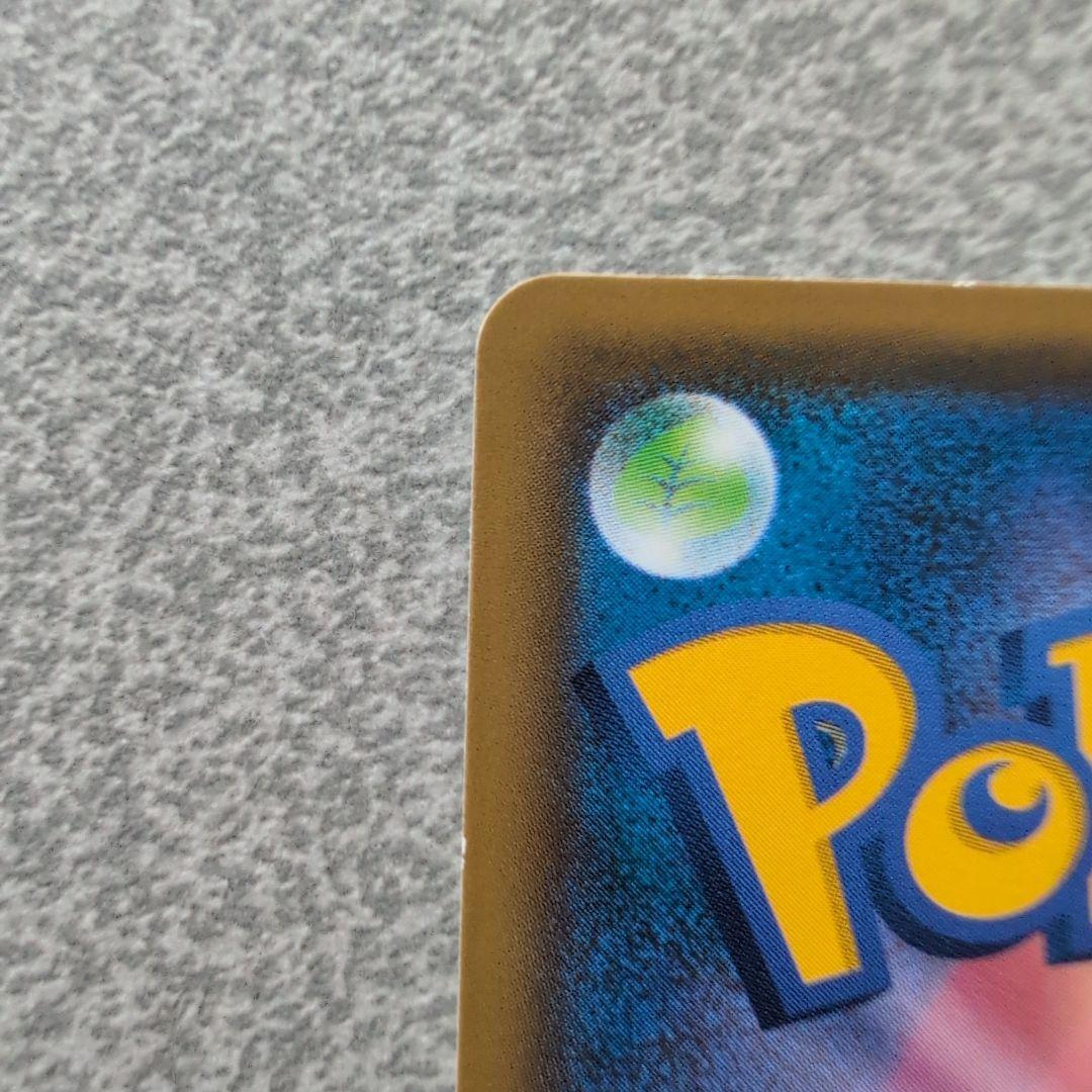 慶：ムンク展×ポケモンカードゲーム PROMO SM-Pプロモカード …