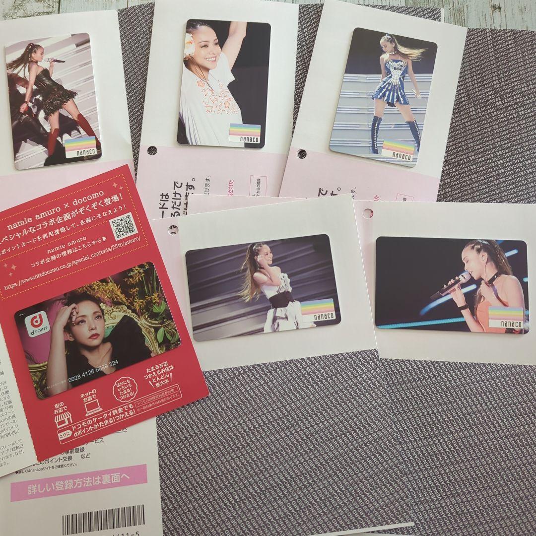 新品未使用 安室奈美恵 nanacoカード Finally　dポイントカード 新品未使用 安室奈美恵 nanacoカード Finally dポイントカード 新品未