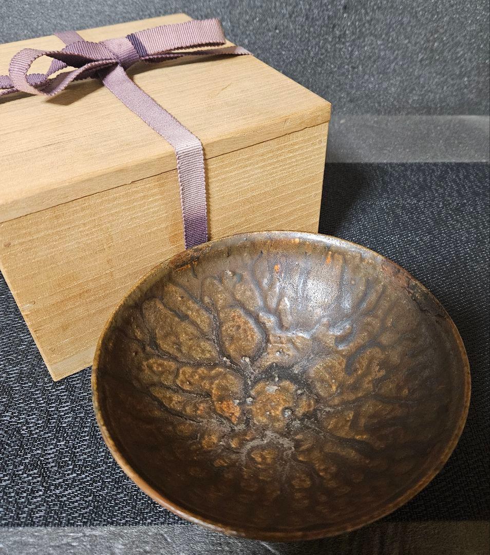 名碗❗】中国古美術 古陶磁 古玩 明朝 磁州窯 蛇褐釉