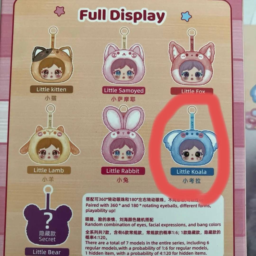 エイミー（AMY） 小化粧ミラー（約10cm✖️9cm✖️5cm） 小考拉 コアラ