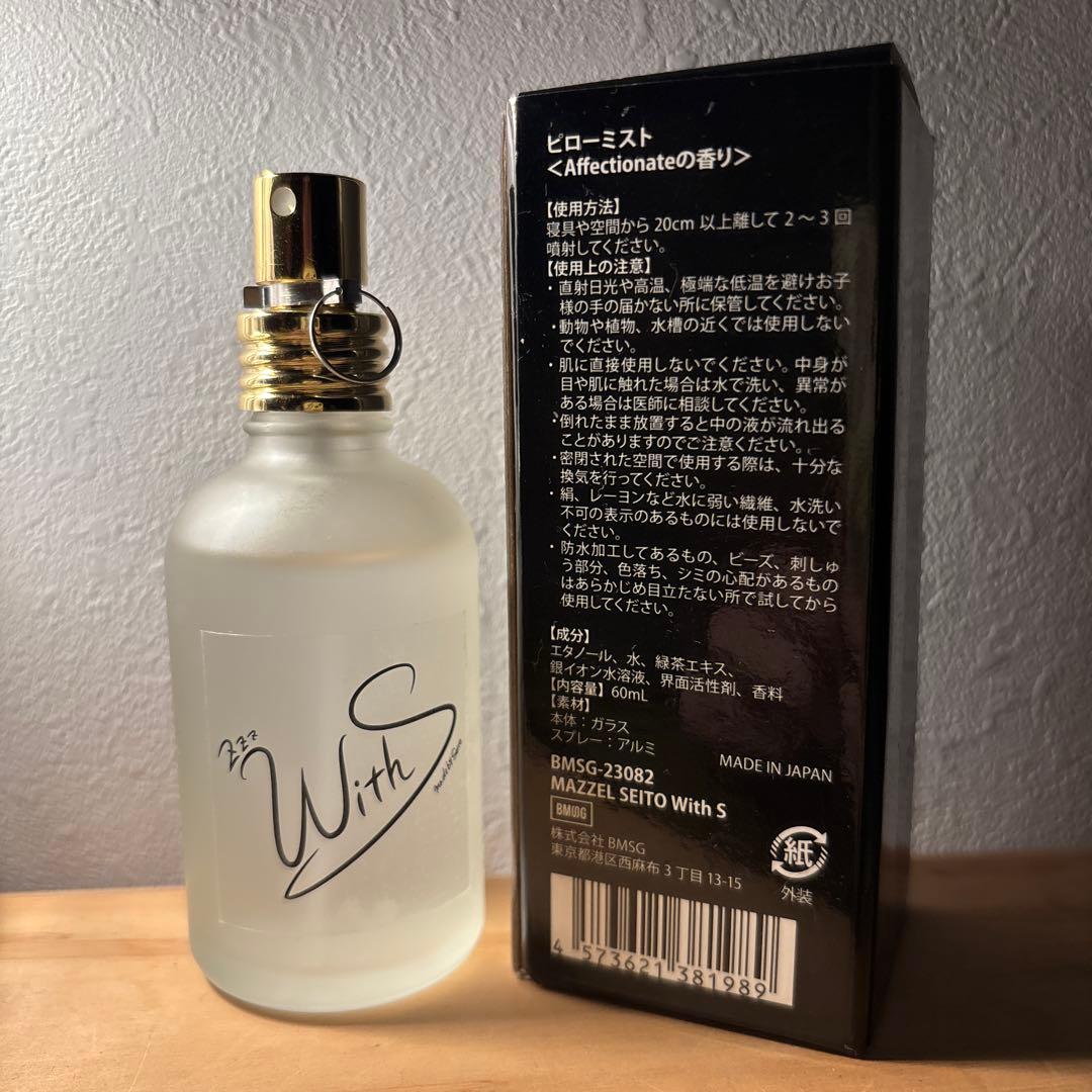 MAZZEL マーゼルSEITOセイト メンプログッズ with sピローミスト