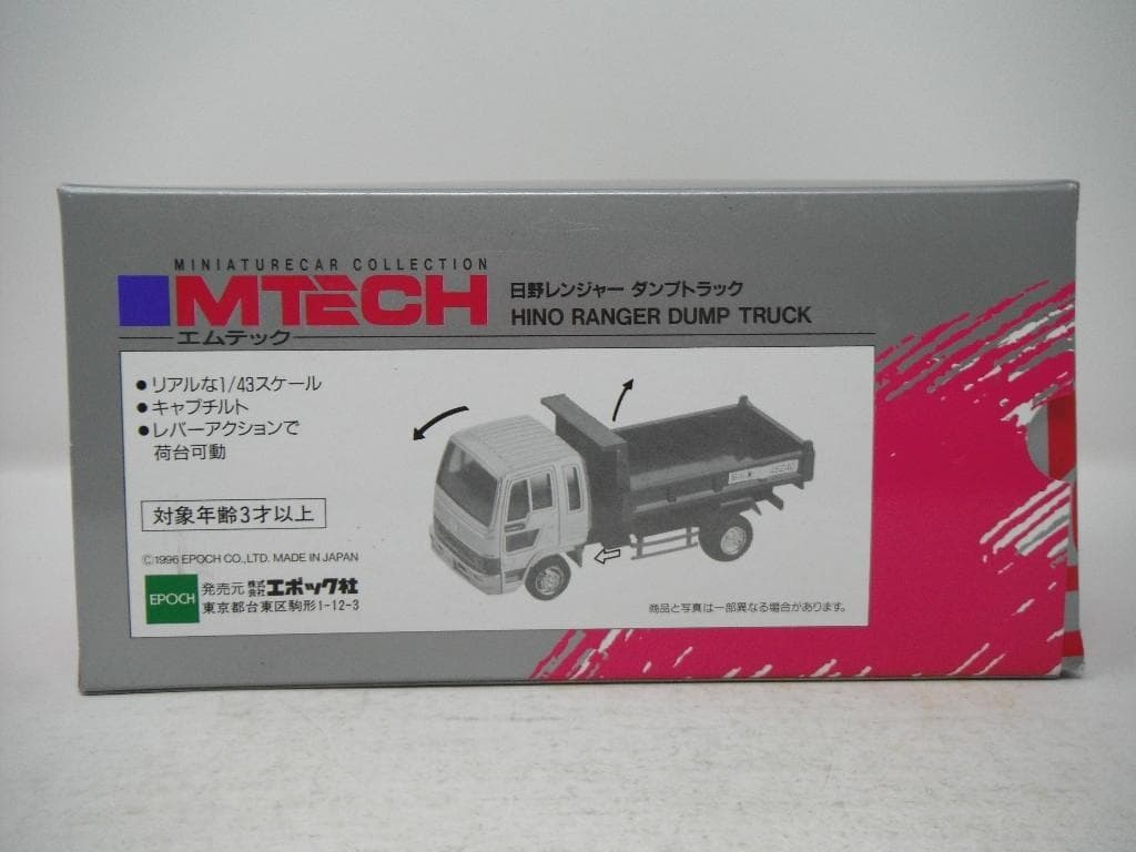 □ MTECHエムテック『1/43 日野レンジャー ダンプトラック 希少激レア