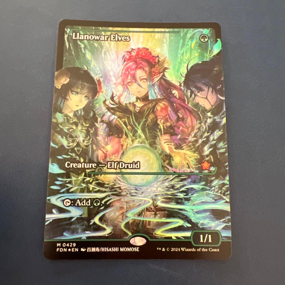 ファウンデーションズ ラノワールのエルフ フラクチャーFoil英語版