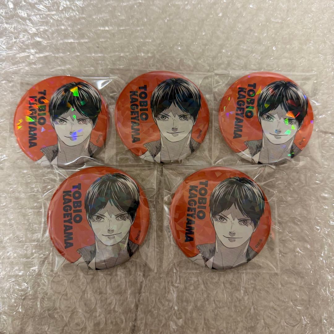ハイキュー!! オールスター缶バッジ 影山飛雄 5点セット - メルカリ