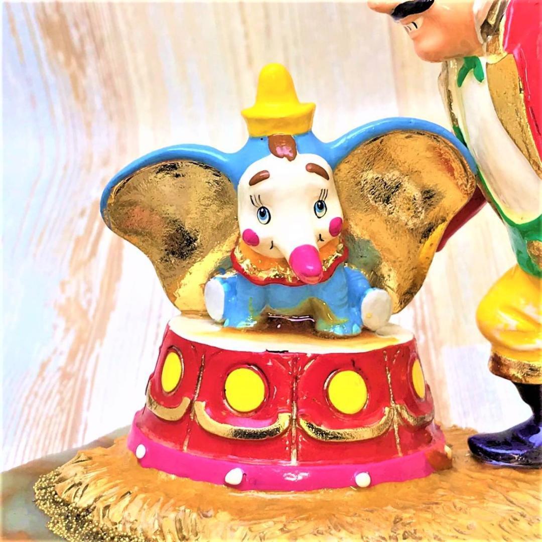 ダンボ DUMBO サーカス ピエロメイク フィギュア★ロンリー コレクション