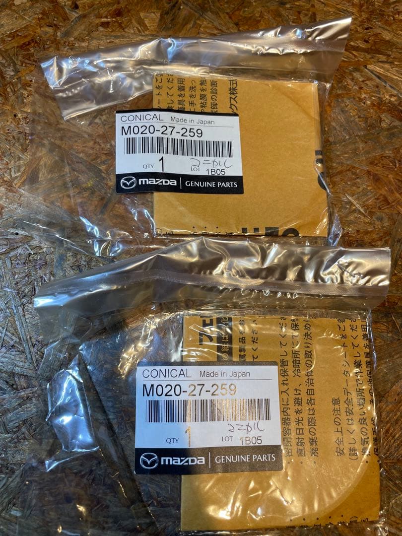 [新品未使用]マツダスピード LSD OHセット　ロードスター