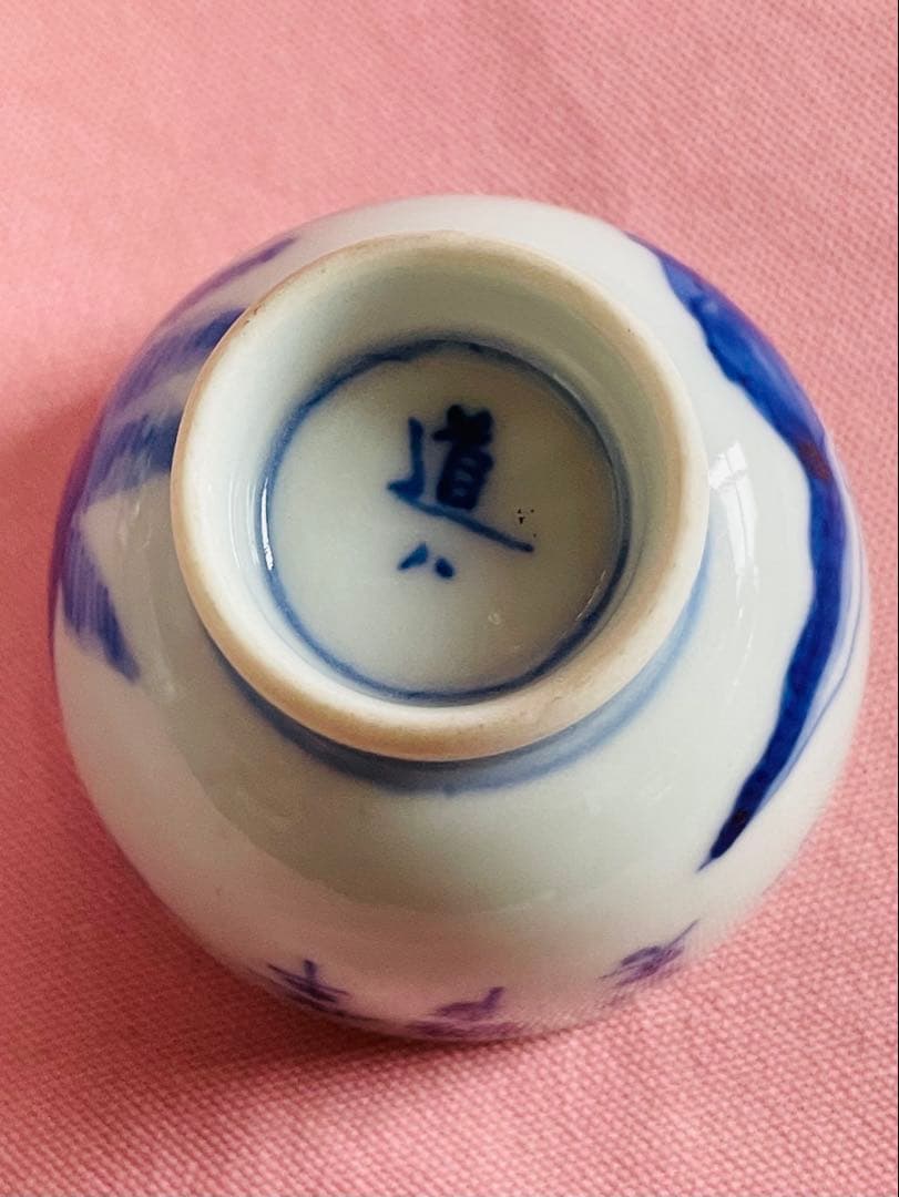 アンティーク道八　染付煎茶湯呑み3点＊2点まとめて五客