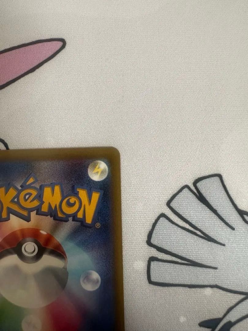 即日発送　MEGAドリームex メガゲンガーex sar ローダー付き