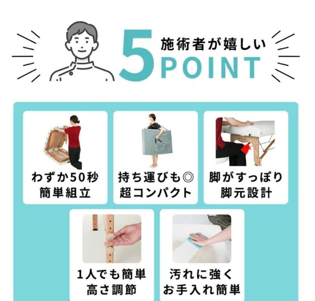 マッサージベッド 折り畳み式 木製赤 施術用