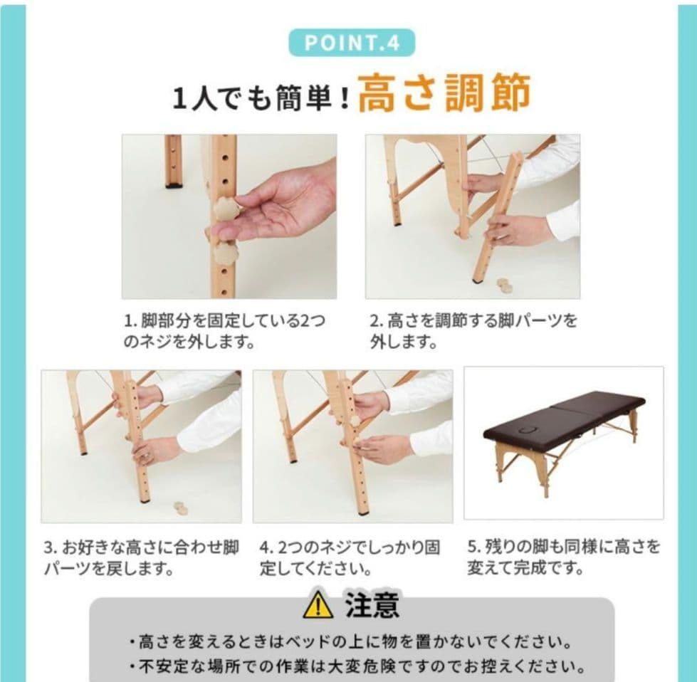 マッサージベッド 折り畳み式 木製赤 施術用