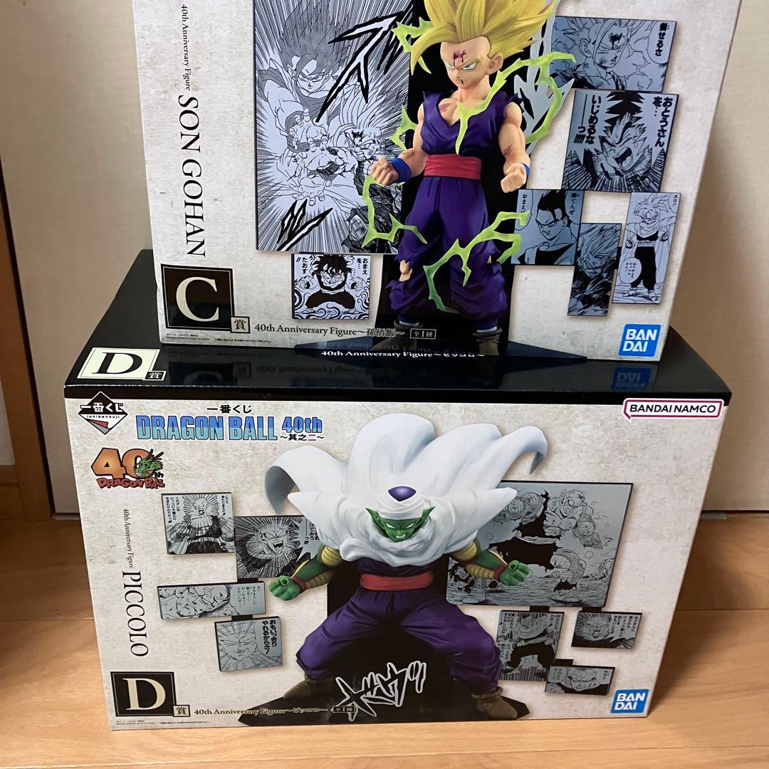 一番くじドラゴンボール 40周年 孫悟飯 ピッコロ - メルカリ