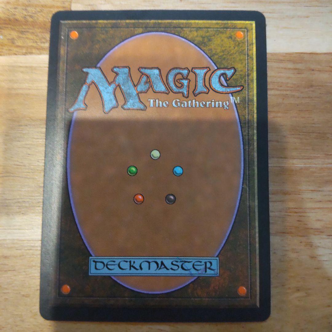 MTG 直観 日本語版