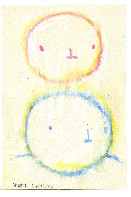 絵　（コンガラガッタ赤い糸）