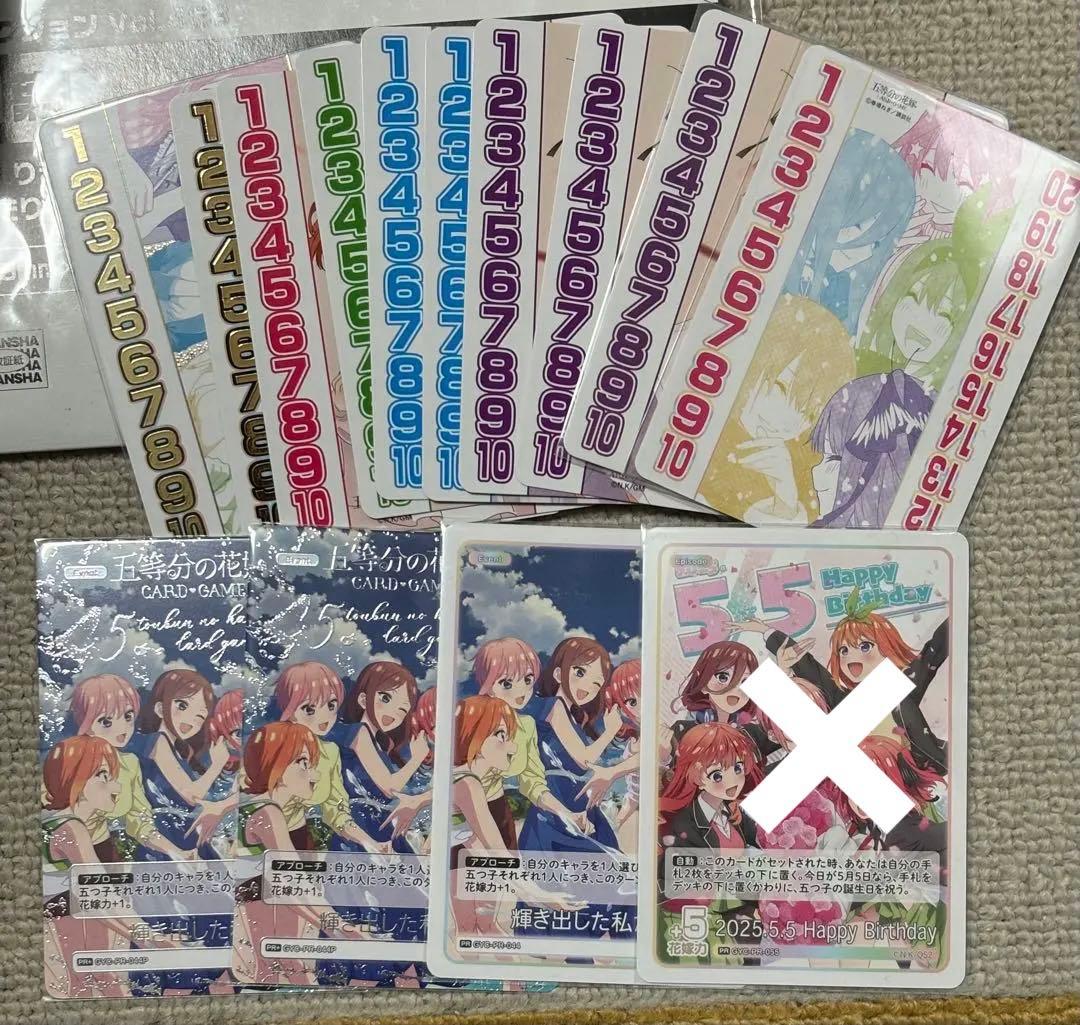五等分の花嫁　カードゲーム　まとめ売り
