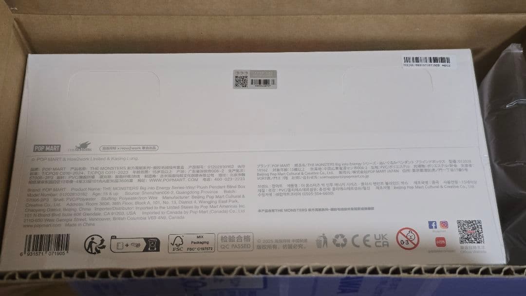 POP MART Big into Energy ラブブ アソート ボックス A