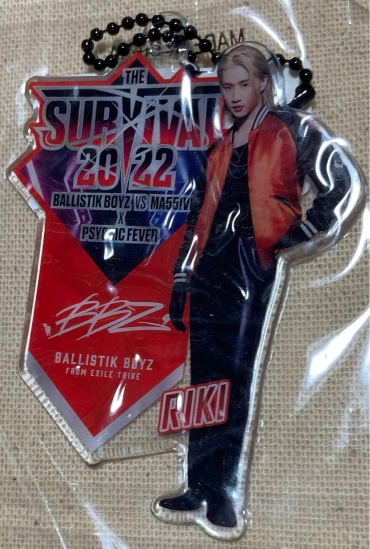 松井利樹 ballistikboyz 3点セット - メルカリ