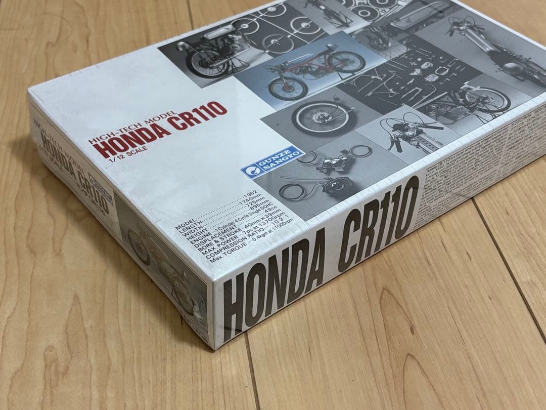 グンゼ産業】新品 HONDA CR110 1／12！