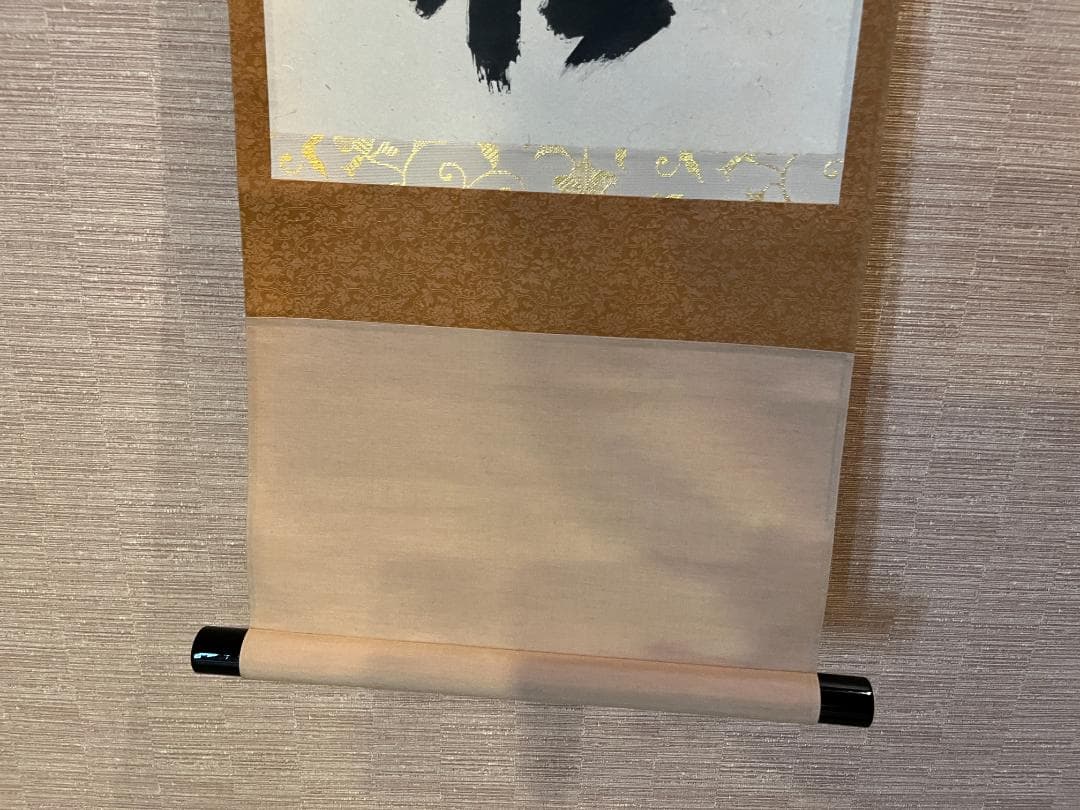 西垣宗興 茶掛軸 白鶴舞老松 一行 茶道具