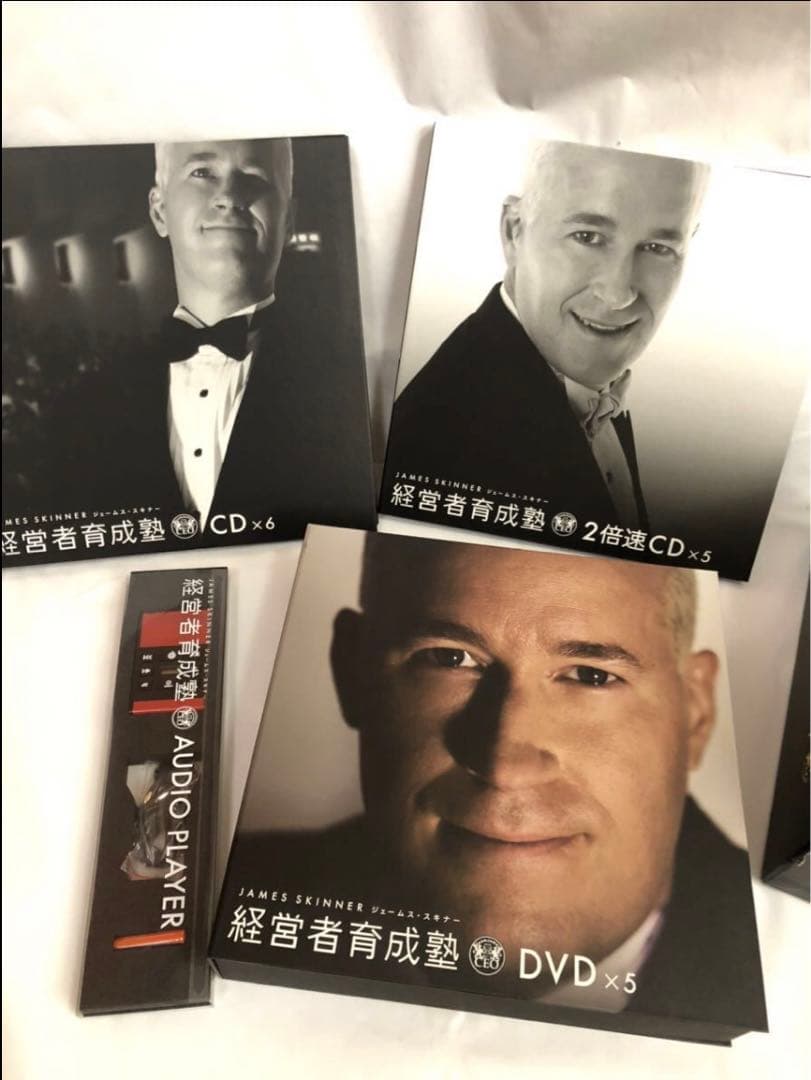 ジェームス・スキナー 経営者育成塾 DVD&CD James Skinner