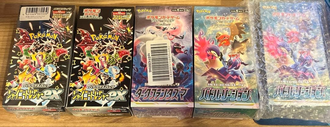 ポケモンカードゲーム シャイニートレジャー ダークファンタズマ バトルリージョン