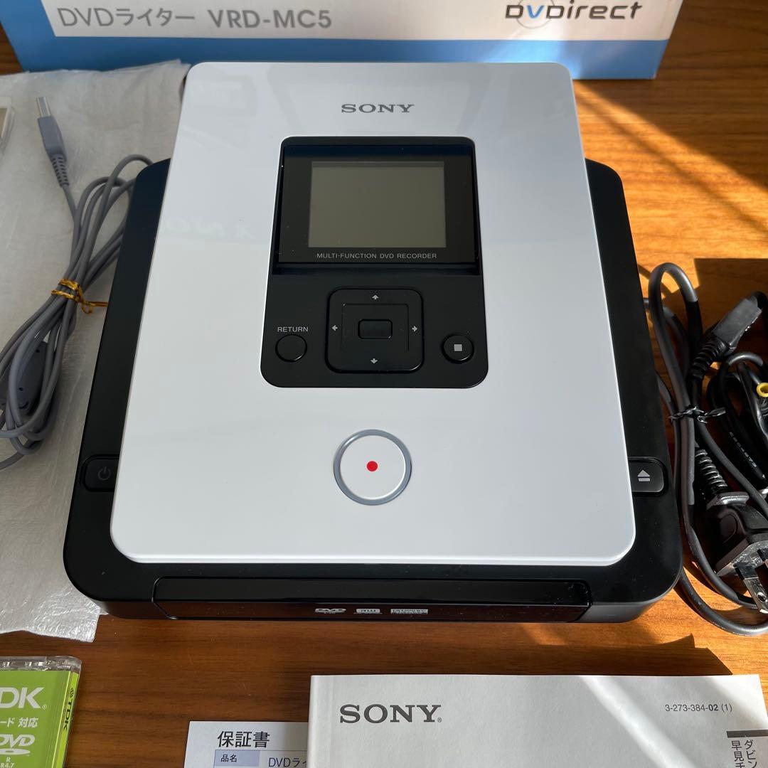【ほぼ新品】SONY DVDライター VRD-MC5
