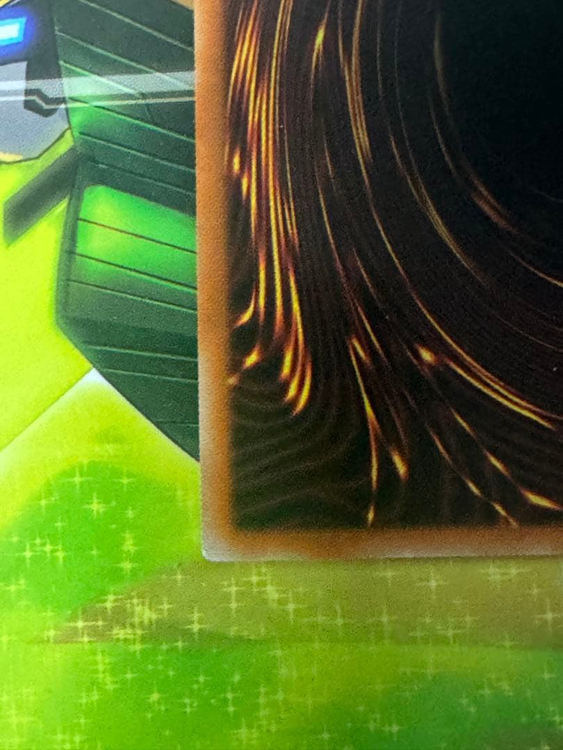 遊戯王OCG 烙印竜アルビオン　プリズマ　傷あり