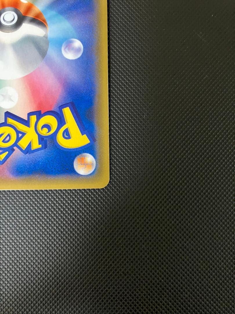 イベルタルEX 187/171 XY ポケモンカード UR