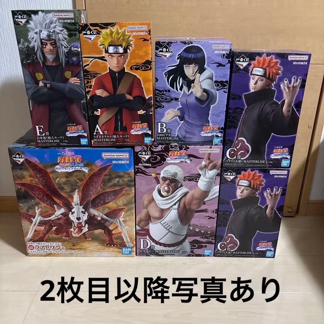 NARUTO 一番くじ フィギュア セミコンプ - メルカリ
