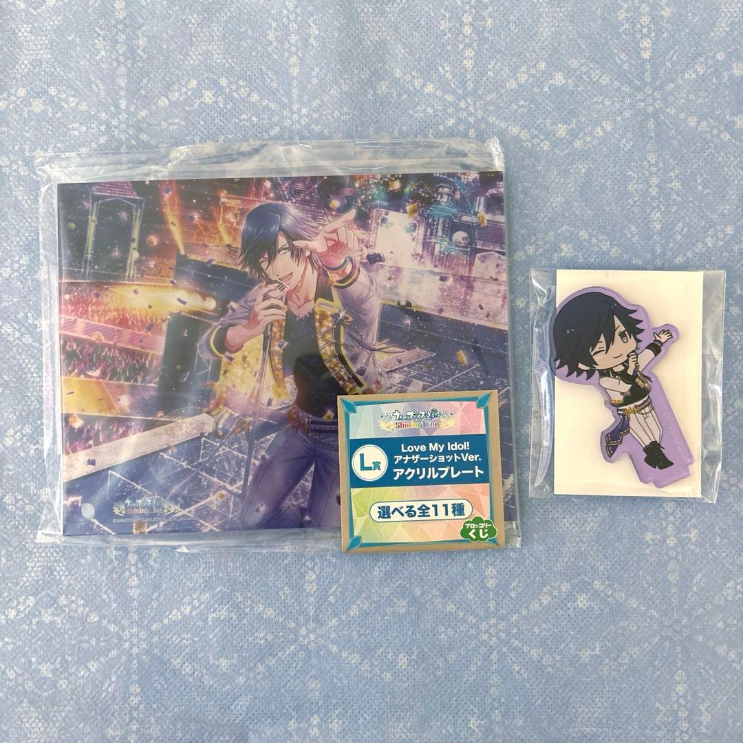 うたプリ シャニライ ブロッコリーくじ 一ノ瀬トキヤ - メルカリ