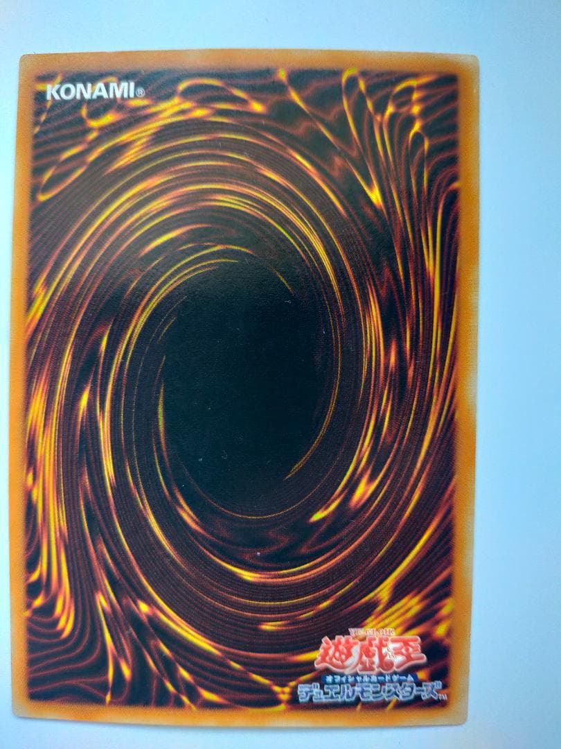 【匿名配送】サイバー・ドラゴン（アルティメットレア、レリーフ） 遊戯王