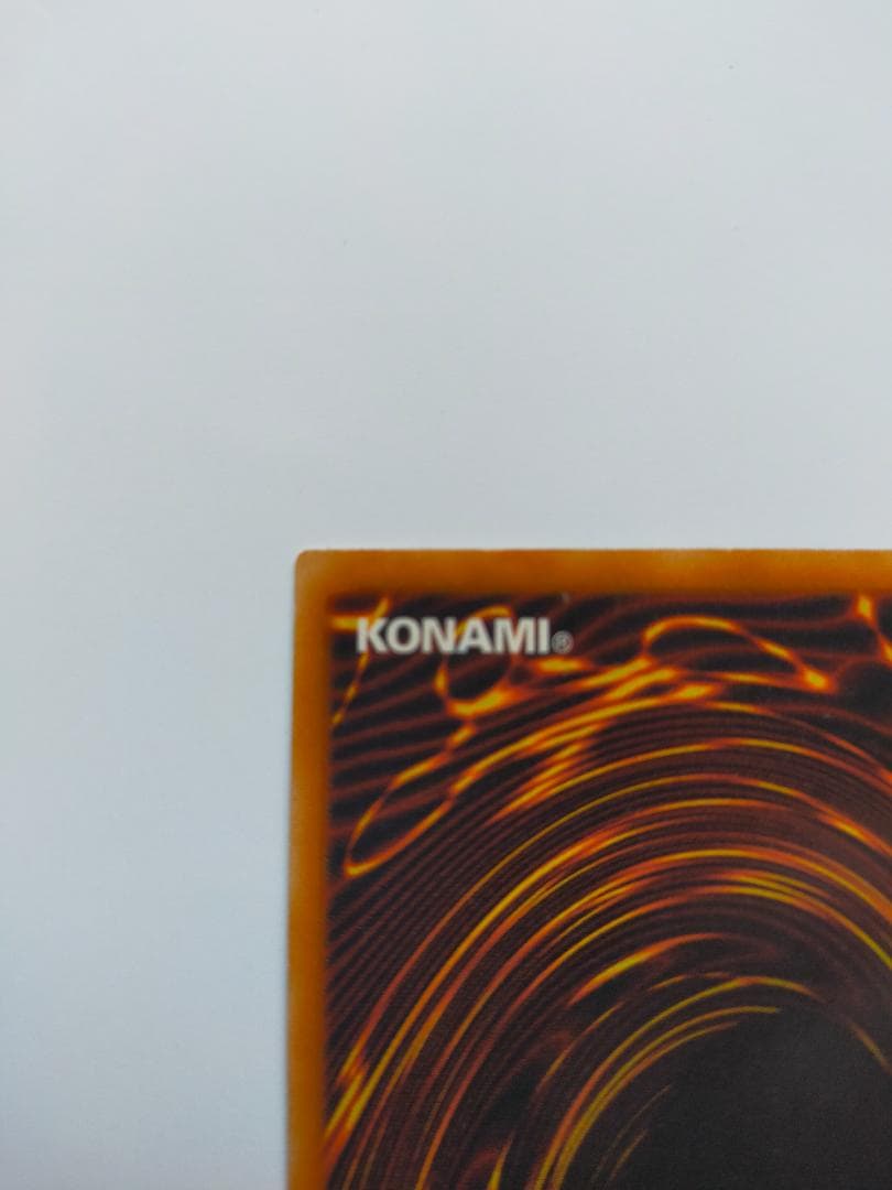 【匿名配送】サイバー・ドラゴン（アルティメットレア、レリーフ） 遊戯王